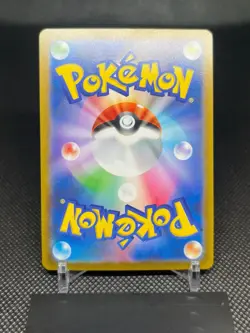 Pokemon Card 151 Japanese Gengar 094/165 SV2a Master Ball Mirror EX/NM 2023 - Image 2