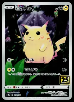 Pikachu 001/028 Holo Rare 25th Anniversary Pokemon Japanese Near Mint - Image 1