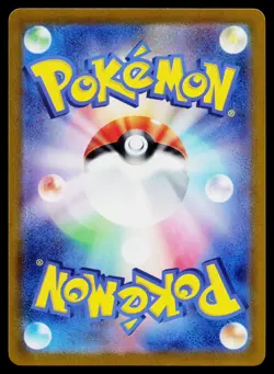 Exeggcute 065/064 Art Rare Paradise Dragona Pokemon Japanese Near Mint - Image 2