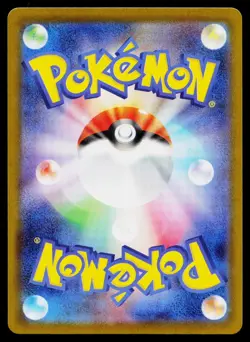 Wigglytuff 091/080 Art Rare Inferno X Pokemon Japanese Near Mint - Image 2