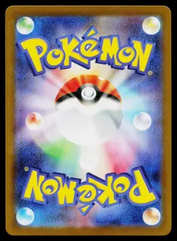 Spearow 074/063 Art Rare Mega Brave Pokemon Japanese Near Mint - Image 2