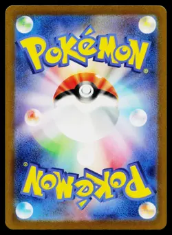 Toedscruel 068/066 Art Rare Future Flash Pokemon Japanese Near Mint - Image 2