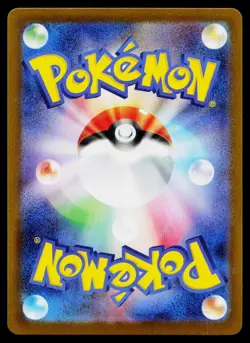 Team Rocket's Weezing 105/098 Glory of the Rocket Gang Pokemon Japanese NM - Image 2