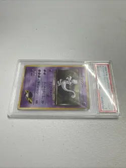 Rocket’s Mewtwo 1999 Pokemon Japanese Gym 2 Psa 9 Mint #150 Holo - Image 4