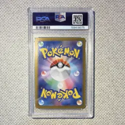 Pokemon TCG Flareon ex SV8a Terastal Fest Special Art Rare Holo 202/187 PSA 10 - Image 2