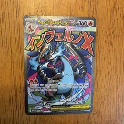 Pokemon - Mega Charizard X ex - #023 - Mega Evolution Promos - Image 1