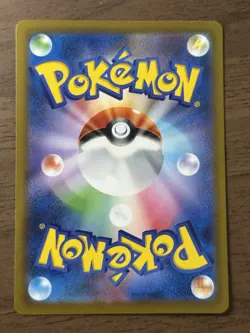 Charizard 349/190 & Mew 347/190 ex SAR SV4a Shiny Treasure Japanese Pokemon 874 - Image 3