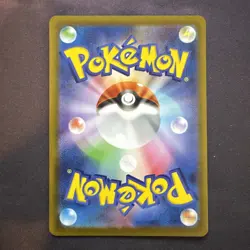 ZACIAN 087/080 M2 INFERNO X JAPANESE POKEMON (ART RARE, NM) - Image 3