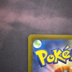 ZACIAN 087/080 M2 INFERNO X JAPANESE POKEMON (ART RARE, NM) - Image 4