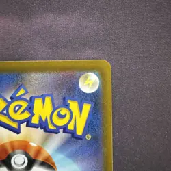 ZACIAN 087/080 M2 INFERNO X JAPANESE POKEMON (ART RARE, NM) - Image 5