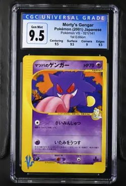 2001 Pokemon Morty's Gengar VS 1st Edition Japanese 021 CGC 9.5 GEM MINT (NEW 10 - Image 1