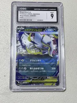Pokemon Mega Absol ex M1l: Mega Brave 038/063 Double Rare CGC 9 280 HP Japan - Image 1