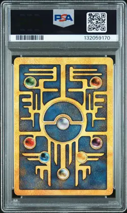 2000 POKEMON GAME MOVIE POKEMON 2000 MOVIE ANCIENT MEW PSA 8 - Image 2