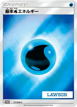 Pokemon Card Water Energy P 177/SM-P promo Promo Japanese - Image 1