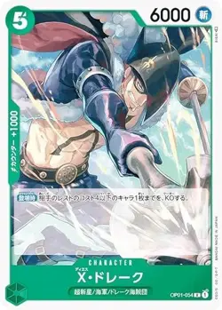 One Piece Card Game OP01-054 X. Drake (R Rare) Booster Pack Romance Dawn (OP-01) - Image 1