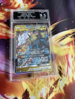 Pokemon Reshiram and Zekrom GX 036/049 Get Graded 9.5 slab - Image 1