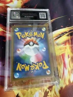Pokemon Reshiram and Zekrom GX 036/049 Get Graded 9.5 slab - Image 2