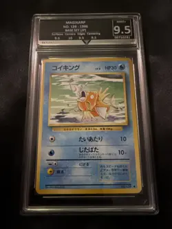 Pokemon Magikarp 129 Base Set (JP) 1996 Japanese Get Graded card slab 9.5 - Image 1