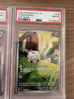 Pokemon TCG Graded Card Slab Bundle 5 Cards - Image 5