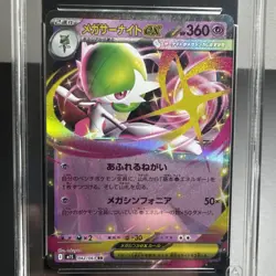 Pokemon TCG aura mint 9 grade Mega Gardevoir EX Rare 060/132 Graded Slab Card - Image 4