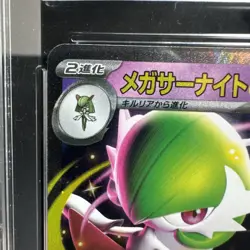 Pokemon TCG aura mint 9 grade Mega Gardevoir EX Rare 060/132 Graded Slab Card - Image 5