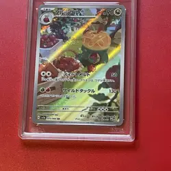 Appletun Art Rare Graded Pokemon Card from Paradise Dragona. AGS Slab - NM-MT 8 - Image 3