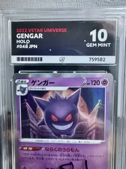2022 Graded Pokemon Card Slab Gengar Vstar Universe 048/172 ACE 10 Mint - Image 3