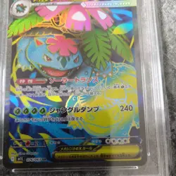 Pokemon 2025 Mega Venusaur Ex Secret Rare Japanese 076/063 Ace Graded 10 Slab 😍 - Image 2