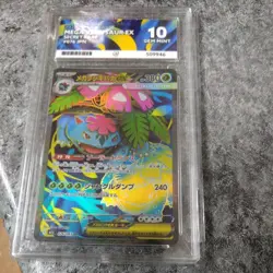 Pokemon 2025 Mega Venusaur Ex Secret Rare Japanese 076/063 Ace Graded 10 Slab 😍 - Image 5