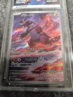 Pokemon 2023 Raging Surf Groudon Art Rare Japanese Ace Graded 10 Slab 069/062 😍 - Image 4