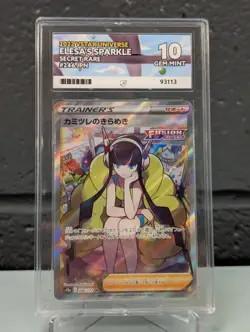 Pokemon TCG Graded Slab Bundle X 3 Elesa's Sparkle Crown Zenith SGC 10 - Image 4
