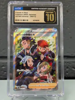 Pokemon TCG Graded Slab Bundle X 3 Elesa's Sparkle Crown Zenith SGC 10 - Image 5