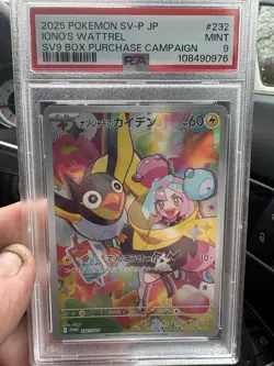 ✨ Pokemon Iono’s Wattrel 232/SV-P Promo PSA 9 MINT SV9 Japanese Rare Graded Slab - Image 1