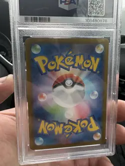✨ Pokemon Iono’s Wattrel 232/SV-P Promo PSA 9 MINT SV9 Japanese Rare Graded Slab - Image 2