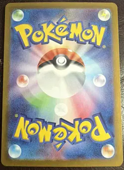 Drowzee 086/078 AR Violet ex sv1V Pokemon Card Game TCG Japanese- US Seller - Image 2