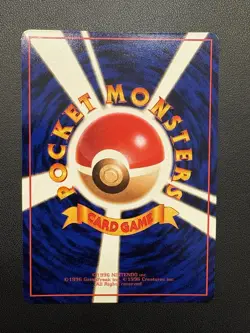 Staryu Vending Machine Cards Series 3 (Green) Regular (Japanese) - Image 2