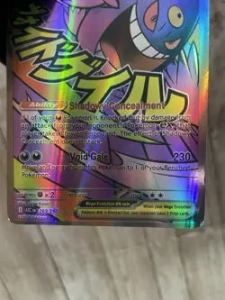 Mega Gengar EX Full Art Holo Card – 350 HP – Pokemon - Image 3