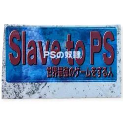 Sony PlayStation 1 PS1 SLAVE TO PS Dengeki PlayStation VTG Memory Card Sticker - Image 1