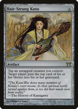 Hair-Strung Koto 1x FOIL CHK MTG Champions Kamigawa Rare MINT artifact - Image 1