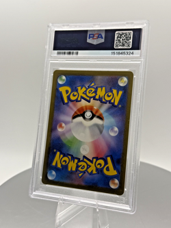 2025 POKEMON JPN M2A-MEGA DREAM EX SPECIAL ART RARE #238 MEGA DIANCIE EX PSA 9 - Image 2