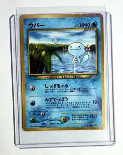 1999 Pokemon Wooper CoroCoro Promo Japanese #194 Vintage Card DMG - Image 3