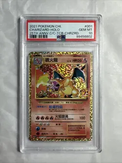 PSA 10 Charizard 001/025 25th Anniversary Edition Promo Pokemon Card Chinese - Image 1