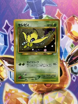 Celebi No. 251 Neo Premium File 3 2000 Holo Rare Japanese Pokemon Card - Image 1