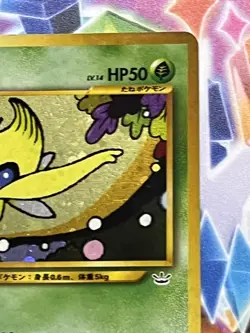 Celebi No. 251 Neo Premium File 3 2000 Holo Rare Japanese Pokemon Card - Image 3