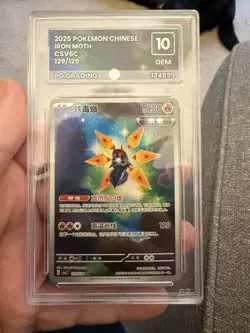 16x Pokemon GEM MINT 10 Graded Cards | PSA ACE PG | Premium Slab Bundle | Mint - Image 4