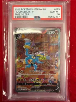2022 Pokemon Jp Sword & Shield Time Gazer #073 Full Art Machamp V PSA 10 - Image 1