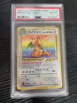 1997 POKEMON JPN Japanese FOSSIL # No. 149 DRAGONITE-HOLO PSA 6 - Image 1