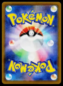 Houndoom 206/184 Character Rare VMAX Climax Pokemon Japanese Near Mint - Image 2