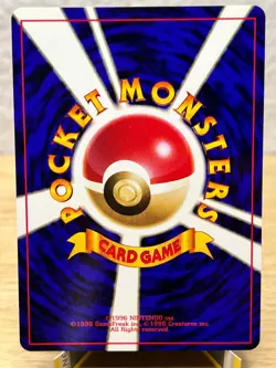 Team Rocket Squirtle NO. 007 Non Holo Common Pokemon Japanese NM/M - Image 2