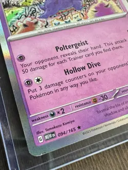 Gengar 094/165 Sv: Scarlet & Violet 151 Holo Pokemon TCG LP - Image 5